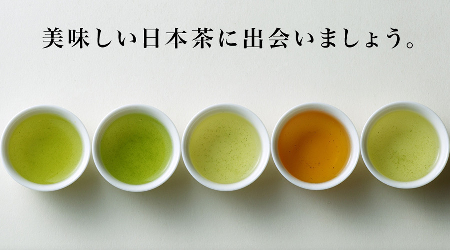 気軽に愉しむ茶歌舞伎の世界