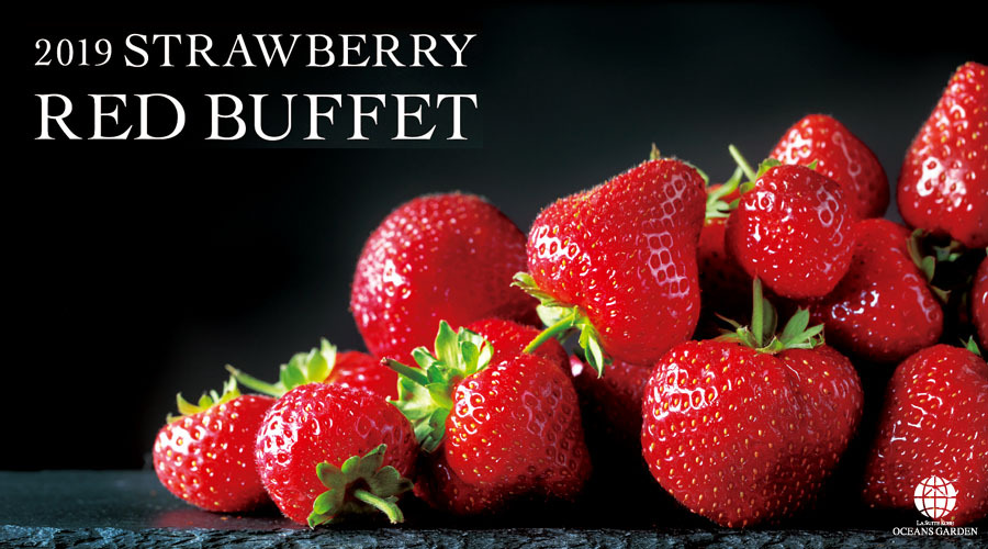 2019 STRAWBERRY RED BUFFET