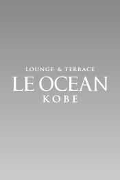 LOUNGE&TERRACE LE OCEAN KOBE